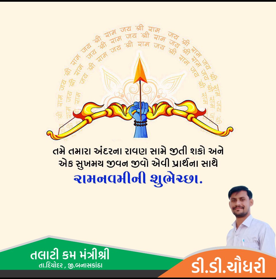 DDChaudhari11's tweet photo. https://t.co/gvsO0uT4kz