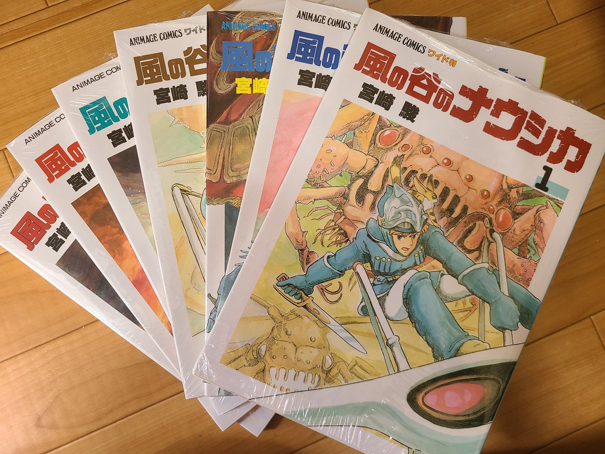 Kakebutonsuki's tweet photo. #今日買った漫画

①風の谷のナウシカ　全巻
②九条の大罪　8巻

「風の谷のナウシカ」衝動買い https://t.co/BSxtWru0Py