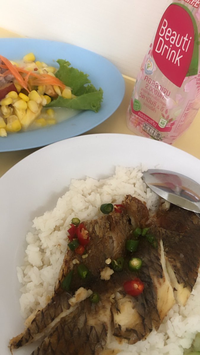 กินน้อย