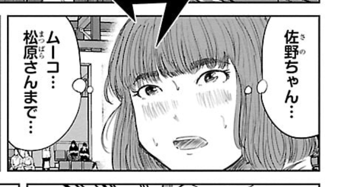 23巻、アニメで南雲の決断にモヤっとしたかたにもお勧めです。剣道部にもそりゃ色々あるよね。だから悩むわけだしね。8巻時点のセリフの端っこにも、ほんのちょっとだけそれが垣間見れます。
#もういっぽん