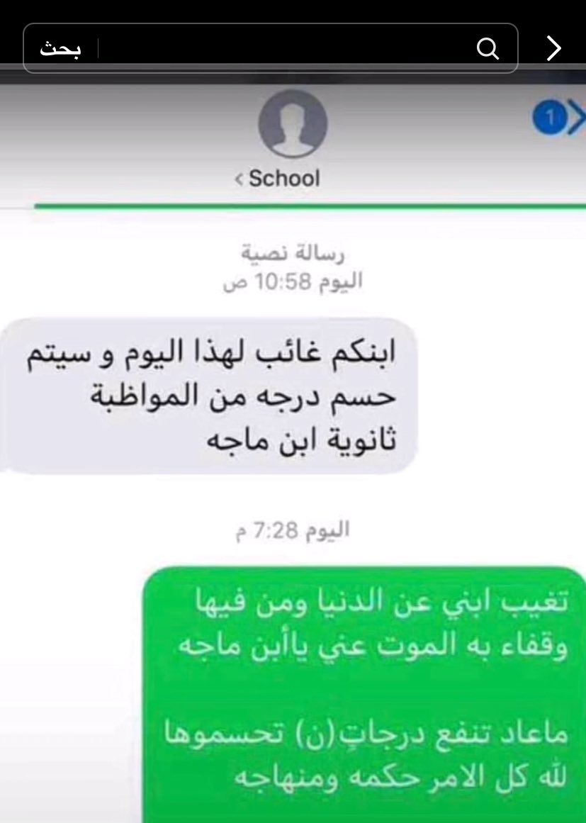 SltanaOfficial's tweet photo. وحده من الثنتين يا أنا صرت دلوعة أو هذا الشيء يبكي منجد https://t.co/RF3BsJXcbY