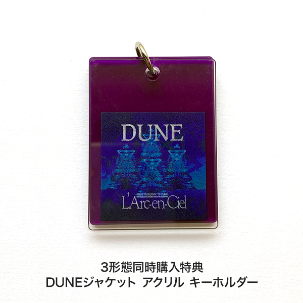しい(` ´)!!🕸️🏚️🕸️ on Twitter: "RT @LArc_official: 『DUNE』(Remastered 2023