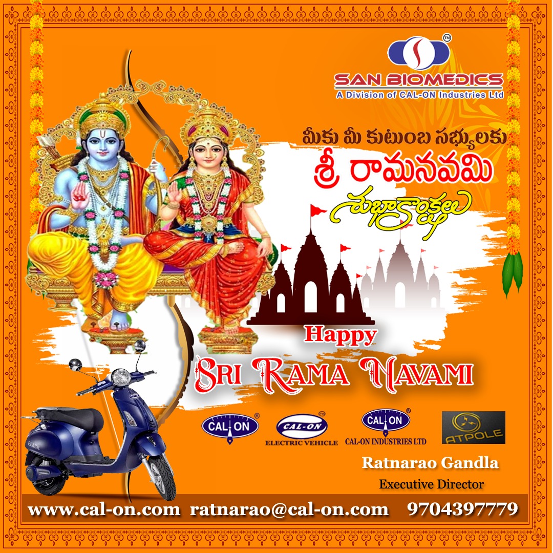 SanBiomedics's tweet photo. Wishing you a very Happy Sri Ramanavami!

.

#ramnavmi #ramnavmispecial #happyramnavmi #ramnavmifestival #ramnavmi2023 #happy_ramnavmi #ramnavmiutsav #ramnavmi2k23  #goldramnavmi #gold_ramnavmi #ramnavmirally2k23  #_ramnavmi_editzzz #comingramnavmi #ramnavmiðÿ https://t.co/mNgoqvQ8iA