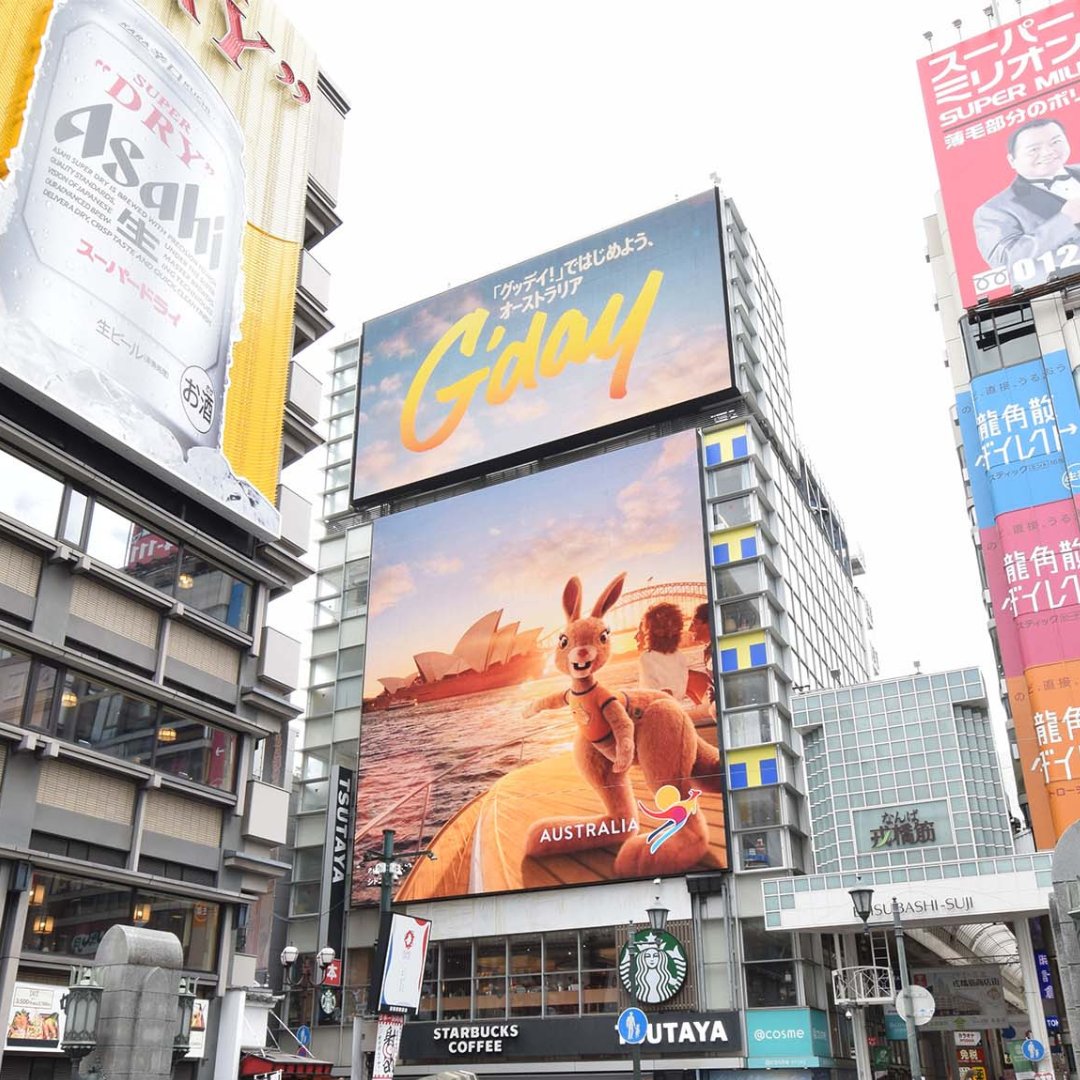 Go_Australia's tweet photo. G'day in 大阪❗山手線に続き、今週は「大阪・道頓堀」にてオーストラリアがお世話になっております😎✌
今週一杯の掲載となりますが、もし大阪で見た方は教えてくださいね～🤗 https://t.co/OwFleOW4K6
