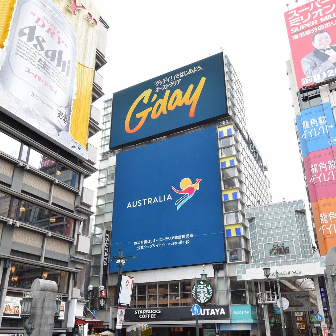 G'day in 大阪❗山手線に続き、今週は「大阪・道頓堀」にてオーストラリアがお世話になっております😎✌
今週一杯の掲載となりますが、もし大阪で見た方は教えてくださいね～🤗