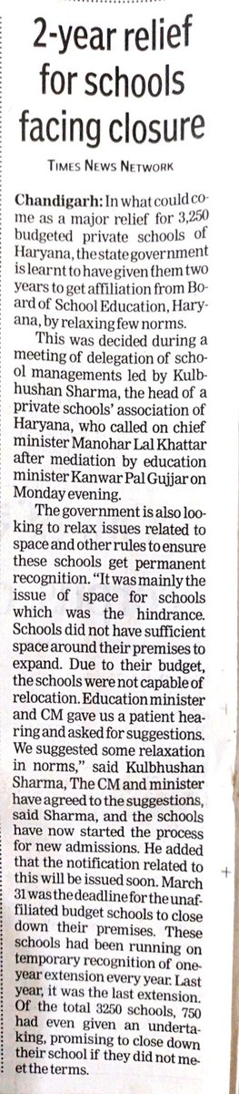 Federation Of Private Schools Welfare Association tweet media