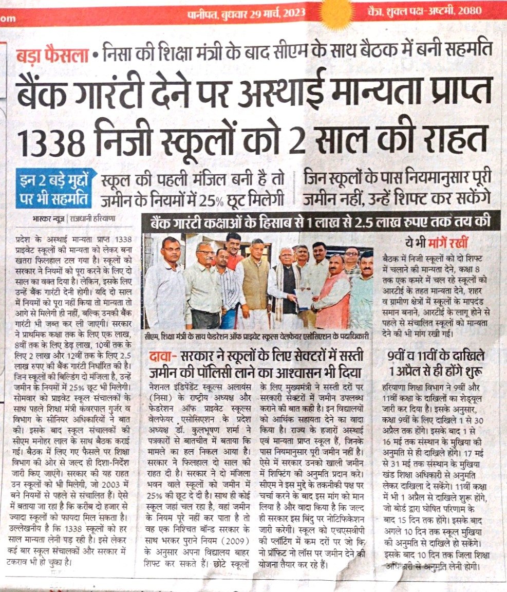 Federation Of Private Schools Welfare Association tweet media