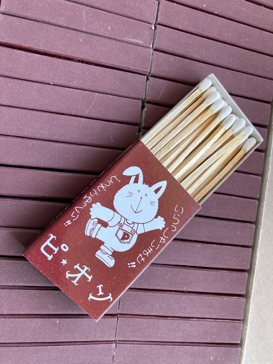 マッチ箱100個いただきました。50年近く前にデザインした喫茶店の