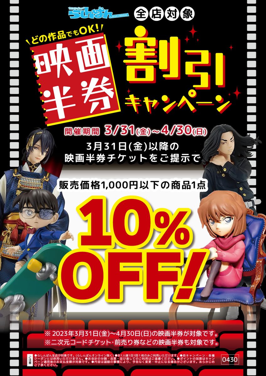 部分ウィッグ✨✨新品。本日より提示価格より10%オフいたします