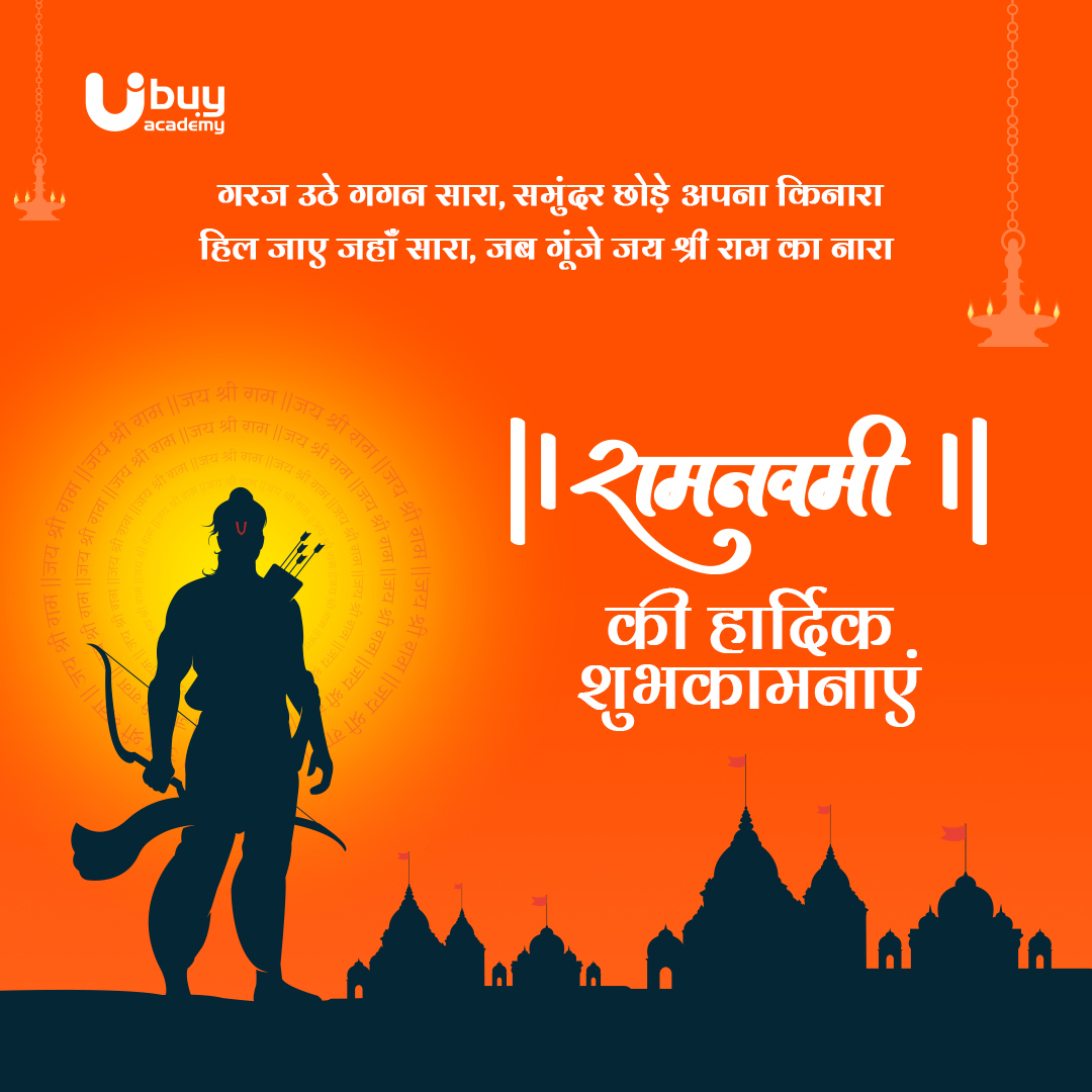 UbuyAcademy's tweet photo. राम नाम का फल है मीठा, कोई चख के देख ले!
खुल जाते हैं भाग, कोई पुकार के देख ले!  जय श्री राम☀️

Ubuy Academy की और से रामनवमी की आप और आपके परिवार को हार्दिक शुभकामनाएं 🕉️

#RamNavmi #RamNavmi2023 #JaiShriRam #SitaRam #ubuyacademy https://t.co/WvwI7F2znM