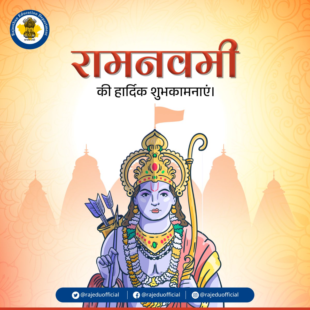 Dept of Education, Rajasthan tweet media