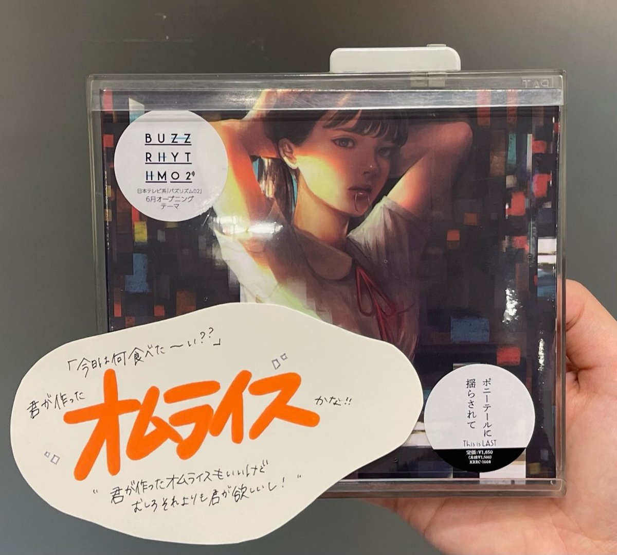 TOWER_Suzuka's tweet photo. 【#ThisisLAST】
˗ˏ𝙏𝙝𝙞𝙨 𝙞𝙨 𝙇𝘼𝙎𝙏 𝙤𝙣𝙚 𝙢𝙖𝙣 𝙡𝙞𝙫𝙚 𝙩𝙤𝙪𝙧 𝙊𝙑𝙀𝙍ˊ˗
本日遂にツアーファイナル東京😭
今日の担当1PICKラストは!
˗ˏ オムライス ˊ˗
ライブでオムライス食べるのが最高🤍
MV https://t.co/0nRiLFBGTI
https://t.co/OqgW8hb66t
#タワスズラスト #tilover https://t.co/fdlxhM8pFG