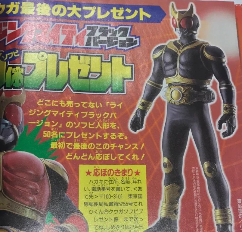 仮面ライダー図鑑【非公式】 on X: 