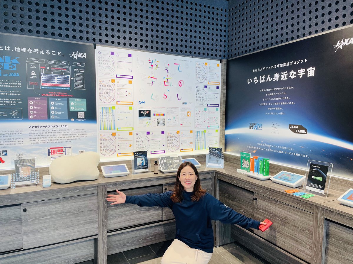 yuminspace's tweet photo. b8ta有楽町店で宇宙プロダクトの出展開始!〜4/30まで。THINK SPACE LIFEとJAXA LABELに関連する商品等が紹介されています。
#宇宙生活用品 #THINKSPACELIFE
https://t.co/e6JQ7KjUgg https://t.co/ESHYK4pMX4