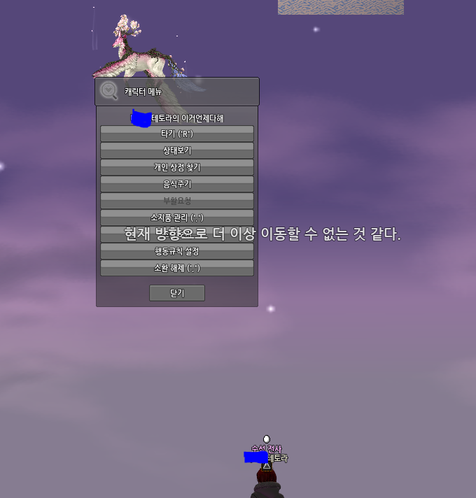 Shyuk_HP's tweet photo. 부캐 돌리고 있는데
제 투안이 저를 버리고 날아갔어요 https://t.co/CQxozrqZGK