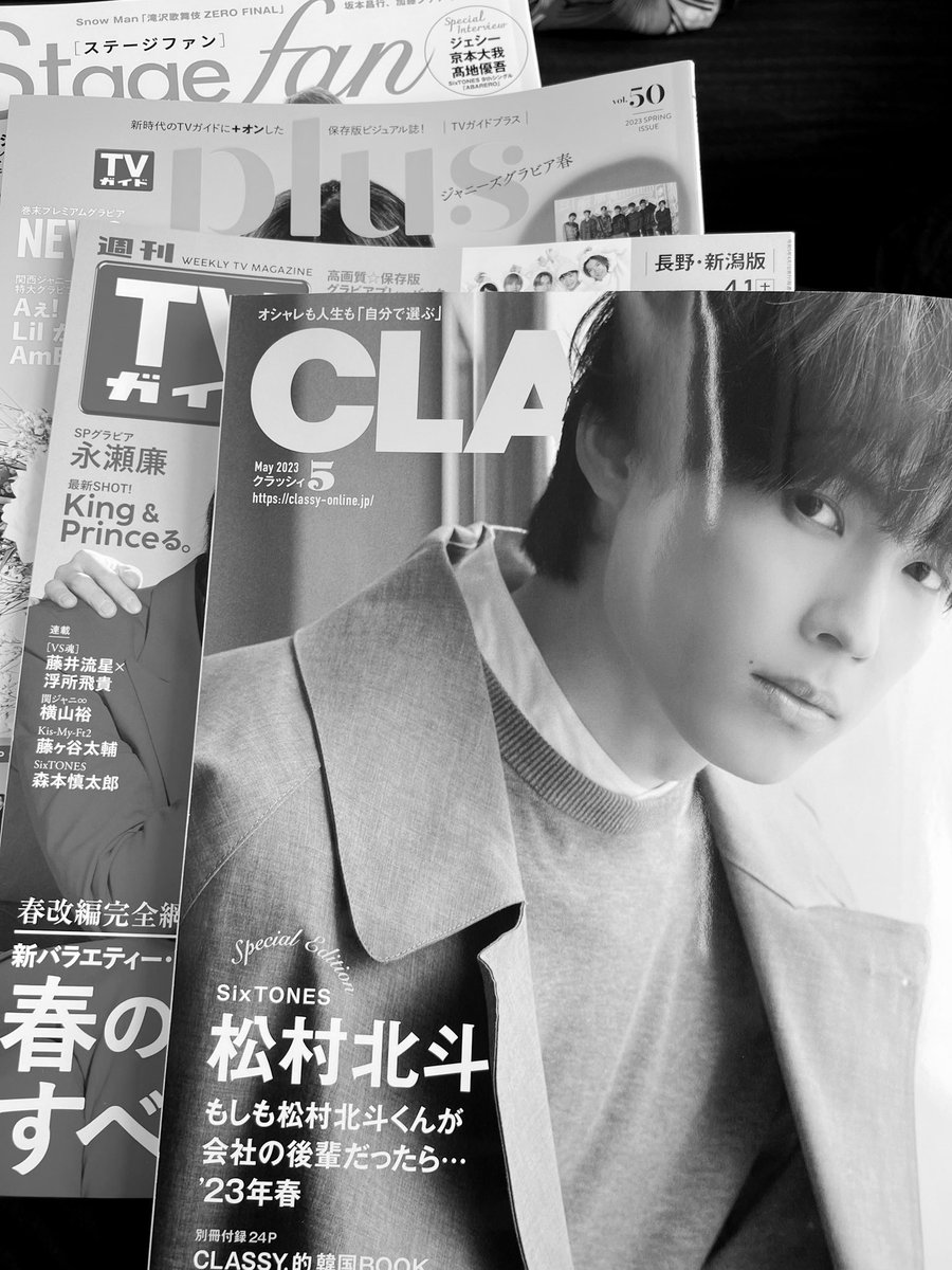 h_theplough's tweet photo. 田舎の本屋さんで4冊ゲット!
#松村北斗
#CLASTY
#SixTONES https://t.co/ReuRV8EENy