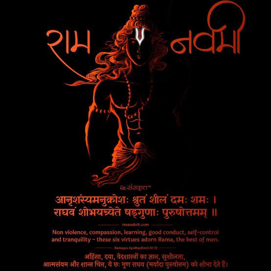 ManasSharma1011's tweet photo. #भारतवर्ष के सभी लोगों को #रामनवमी की हार्दिक शुभकामनाएं!
मर्यादा पुरुषोत्तम भगवान #श्रीराम का #जीवन_सरित्र हम सभी के लिए हमेशा प्रेरणा का विषय बना रहे तथा हम सभी
अपने #परिवार #देश तथा #सत्य_सनातन_धर्म की रक्षा करते हुए हमेशा प्रगति पथ पर अग्रसर रहें!!
🚩🚩#जय_श्री_राम 🚩🚩 https://t.co/V78SO3fSq3