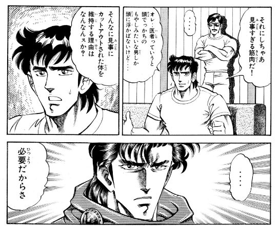 本編に「理由」が書いてあった 