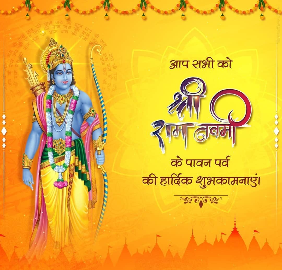 nageshwarsir26's tweet photo. चैत्र मास के शुक्ल पक्ष की नवमी को मनाए जाने वाली मर्यादा पुरूषोत्तम श्री राम जी की जन्मतिथि 'रामनवमी' की आप सभी को हार्दिक शुभकामनाएं।

भगवान राम भारतीय संस्कृति के आदर्श का प्रतीक है, उनका जीवन मन, वाणी व कर्म में श्रेष्ठता लाने की प्रेरणा देता है।

जय श्री राम!
#RamNavami https://t.co/huXfFe5oqV