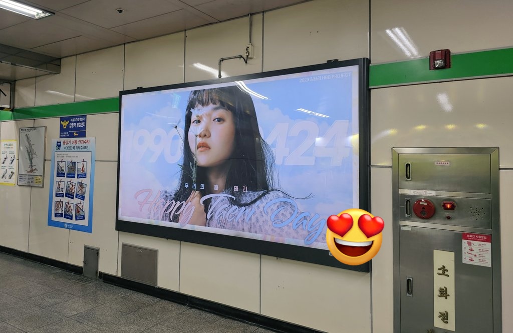 환승하다가 본 태리 이쁘다아아아아😍😍😍

#김태리 #태리 
#우리의_봄_태리
#해피태리데이