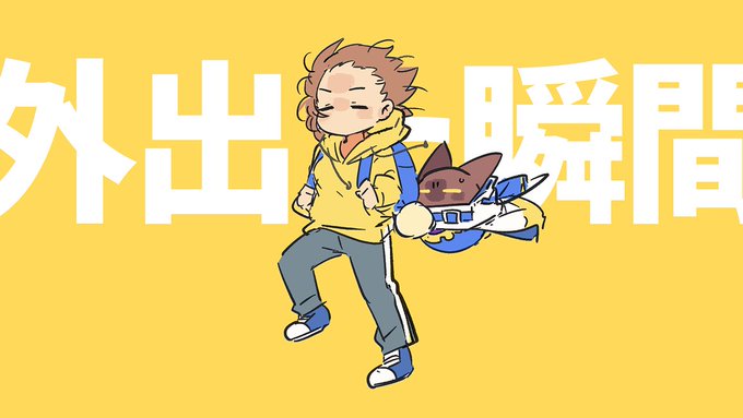 パロ見たい 