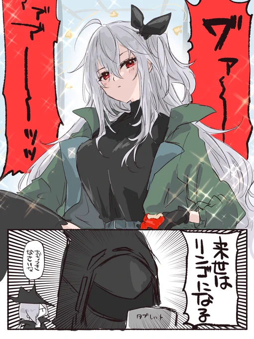 ハアッ…ハアッッ………!! https://t.co/1NQ0LrnG8e