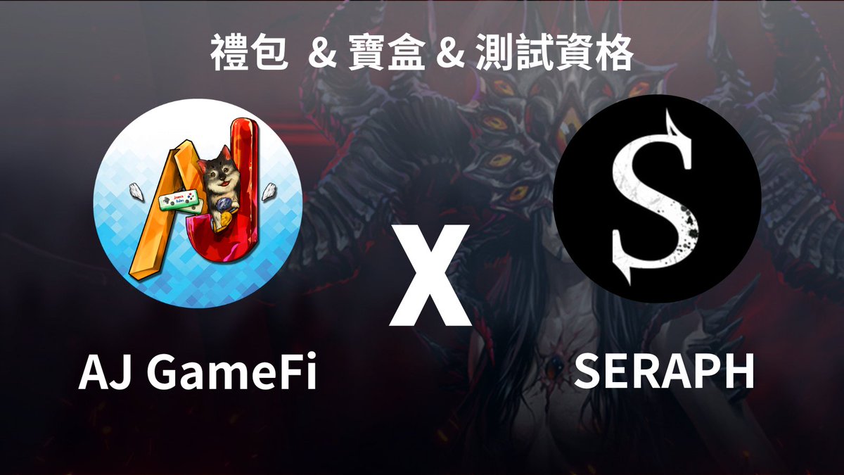 AJ x <a href="/Seraph_crypto/">SERAPH: In the Darkness</a> 

抽 2個禮包 &amp; 3個寶盒 &amp; 10個測試名單
抽獎任務:
1.Follow <a href="/aiden_janice/">AJ GameFi Club</a> &amp;  <a href="/Seraph_crypto/">SERAPH: In the Darkness</a> 
2.RT &amp; 🖤
3.tag 3 frds
4. 加入項目方Discord

⏰48hrs
✨AJ GameFi Discord還有更多抽獎名額喔
遊戲介紹👇