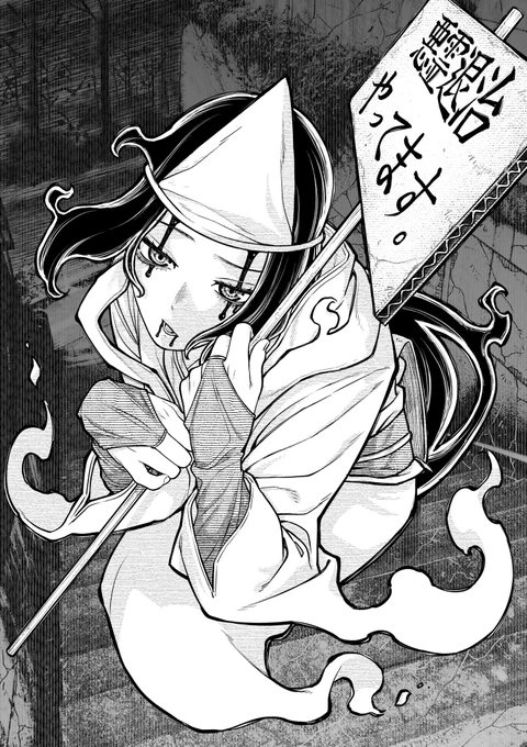 霊媒師の幽霊
「悪霊退治いかがですかー」 