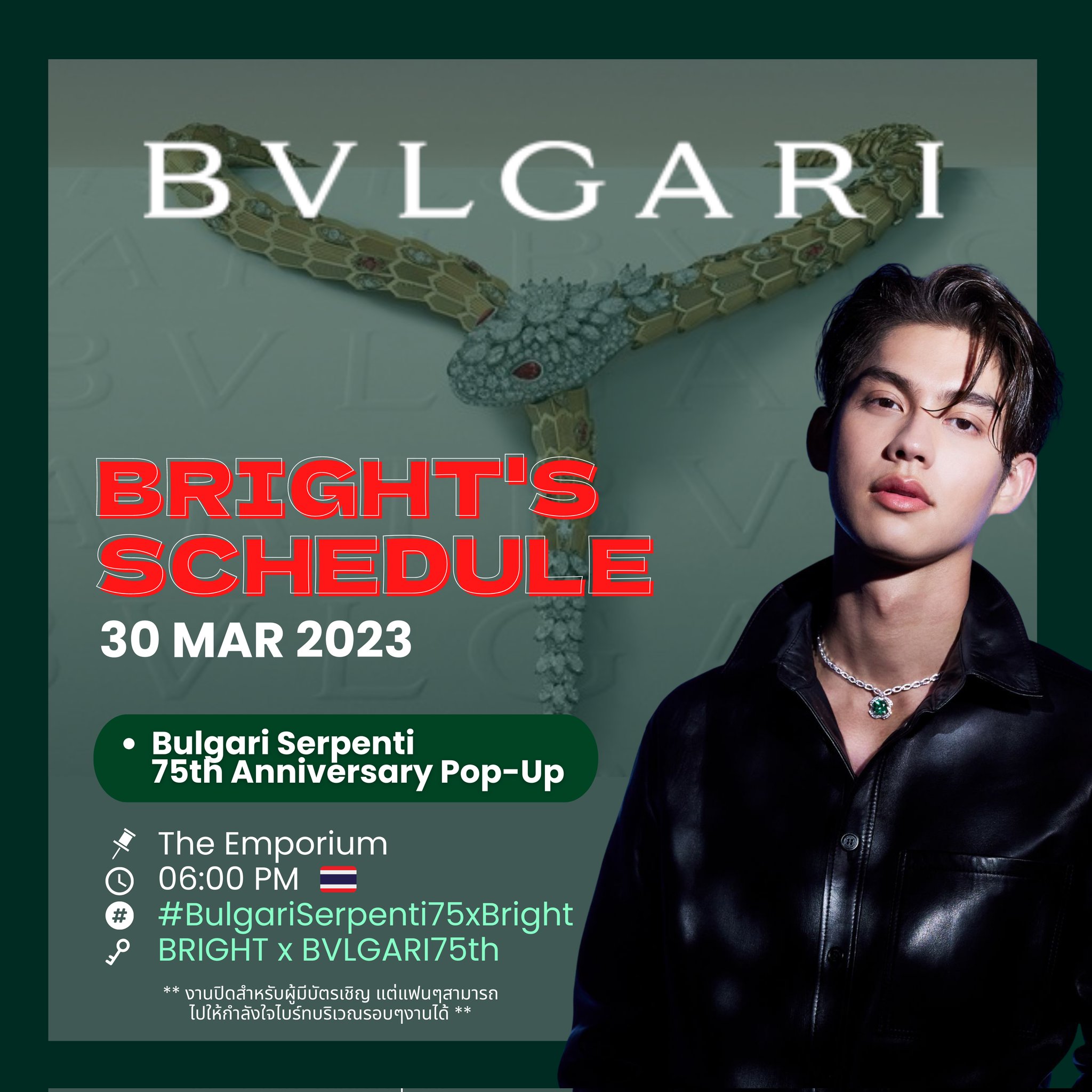 Bvlgari emporium hotsell