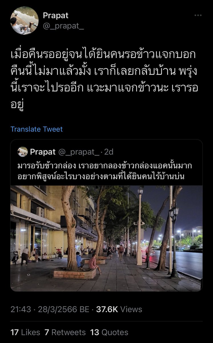 DarkB tweet media