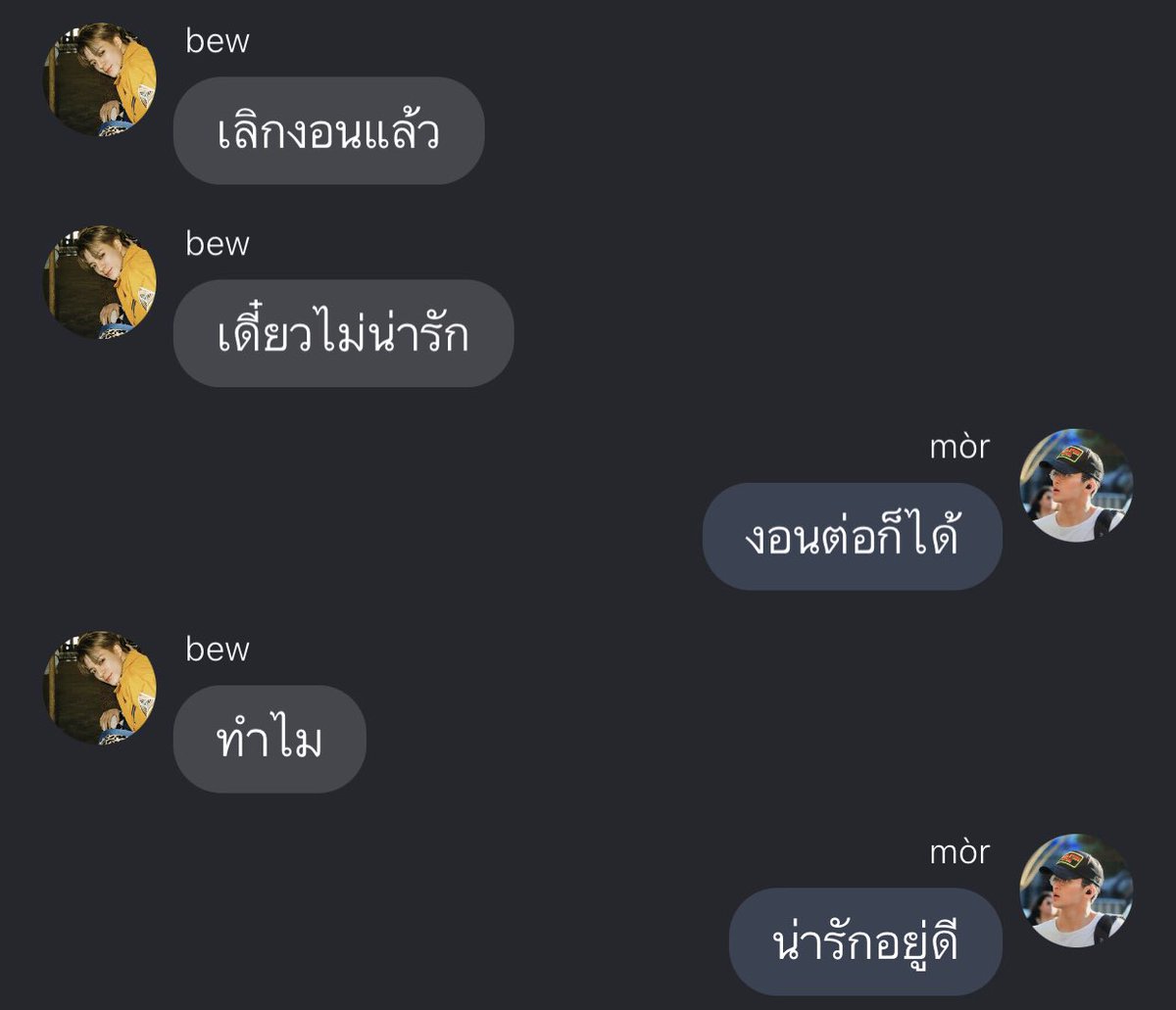 มึงงงงงงงงงง น่ารักมากกกกกก กุนั่งยิ้มเขินเหมือนคนเมาแล้ว