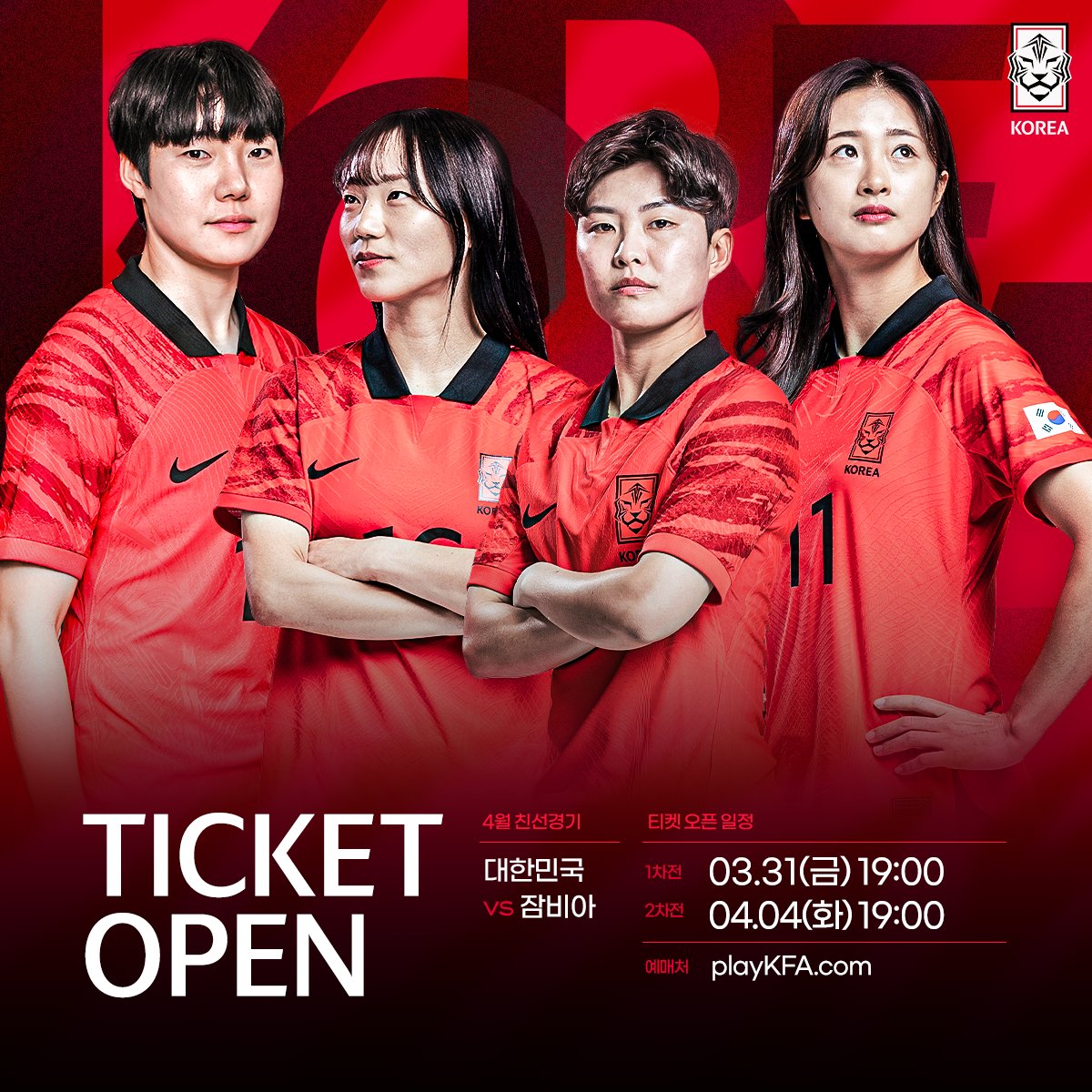 theKFA's tweet photo. โก์ฌ์์๋์ปต, ๋ชจ๋ก์ฝ์ ์ ์๋ฒฝํ๊ฒ ๋๋นํ๋คโก
๐ฐ๐ท์ฌ์์ถ๊ตฌ๊ตญ๊ฐ๋ํํ 4์ A๋งค์น 2์ฐ์ ํฐ์ผ ์คํโจ
๐ข์ ๋น์์ ํฐ์ผ์คํ ์ผ์
โช1์ฐจ์ 03.31(๊ธ) 19:00
โช2์ฐจ์ 04.04(ํ) 19:00
โช๐ํ๋งค์ฒ #playKFA (https://t.co/NuM8RCJ7ml)
#๋ํ๋ฏผ๊ตญ #์ฌ์์ถ๊ตฌ๊ตญ๊ฐ๋ํํ #์น์ ๊ฒฝ๊ธฐ https://t.co/BeWDBv5jGF