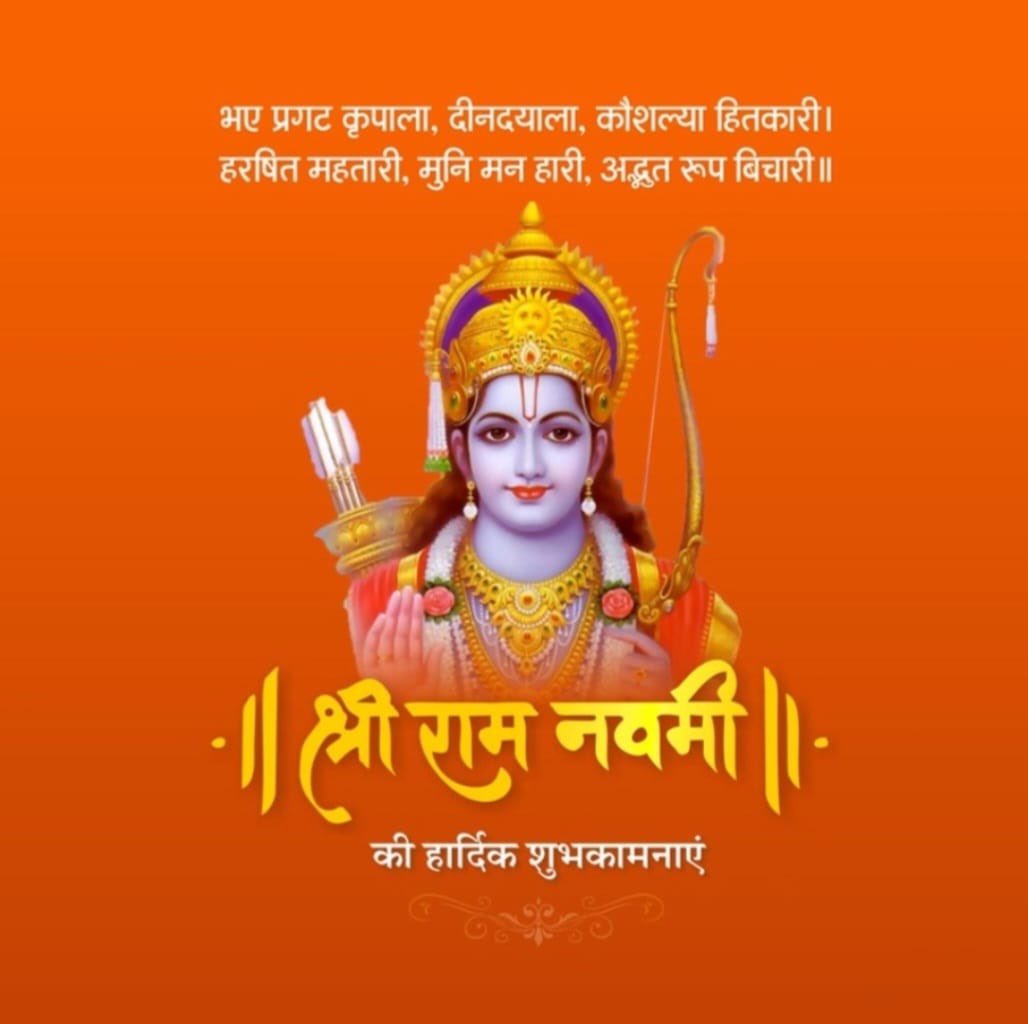 ImRaina's tweet photo. Happy Sri #RamaNavami 🏹 https://t.co/ubeMVfqclz