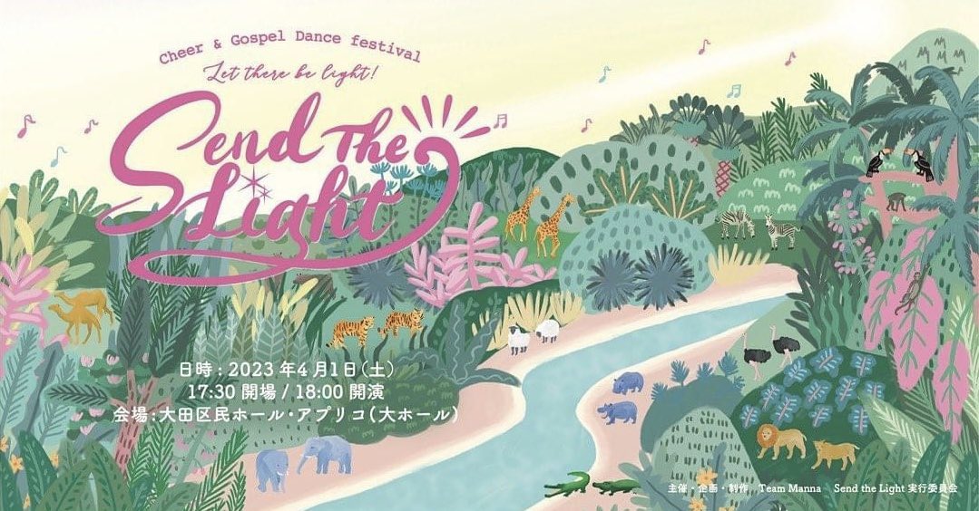 marisamaririn's tweet photo. 今週末❗️4/1(土)Send the Light 2023 (サインダンス出演)
https://t.co/xxiF8wlzXk
4/2(日)中目黒GT Spring Gospel Festa(Roots Gospel Linkageとして出演)
https://t.co/x6eSZrxnQu
気になる方はチェックしてくださいね❤️
#gospeldance
#signdance
#sendthelight
#中目黒 #springgospel #festa https://t.co/wQv3HXFJLF