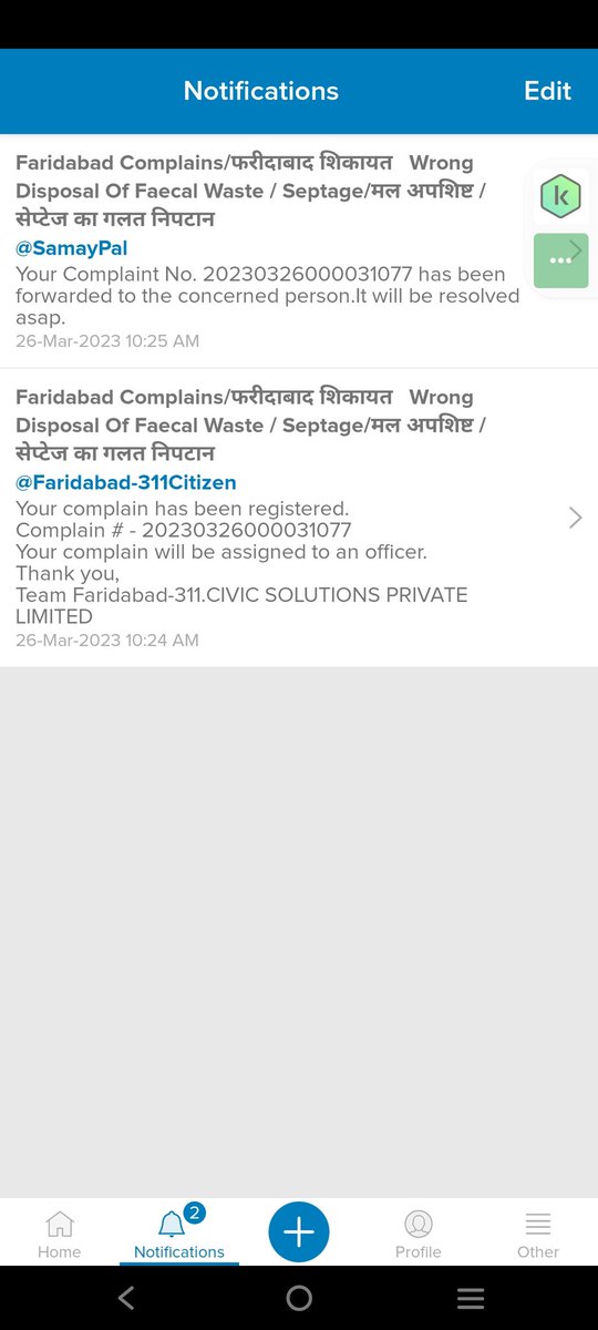 pradeep5194's tweet photo. @FaridabadNewsFN @MCF_Faridabad @DC_Faridabad @smartcityfbd @cmohry
No concern for public health,no action being taken by Authorities; tomorrow it is going to be epicenter for #Dengue #malaria #sec76 #palmresidancy https://t.co/SjZphCMJjv