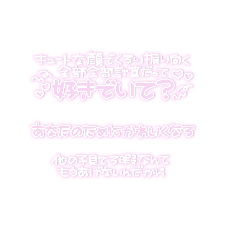 超絶ヒロイン / ≠ME
保存の際は下記インスタ投稿いいねお願いします🙇🏻‍♀️
instagram.com/p/CqIKbzxSMz_/…