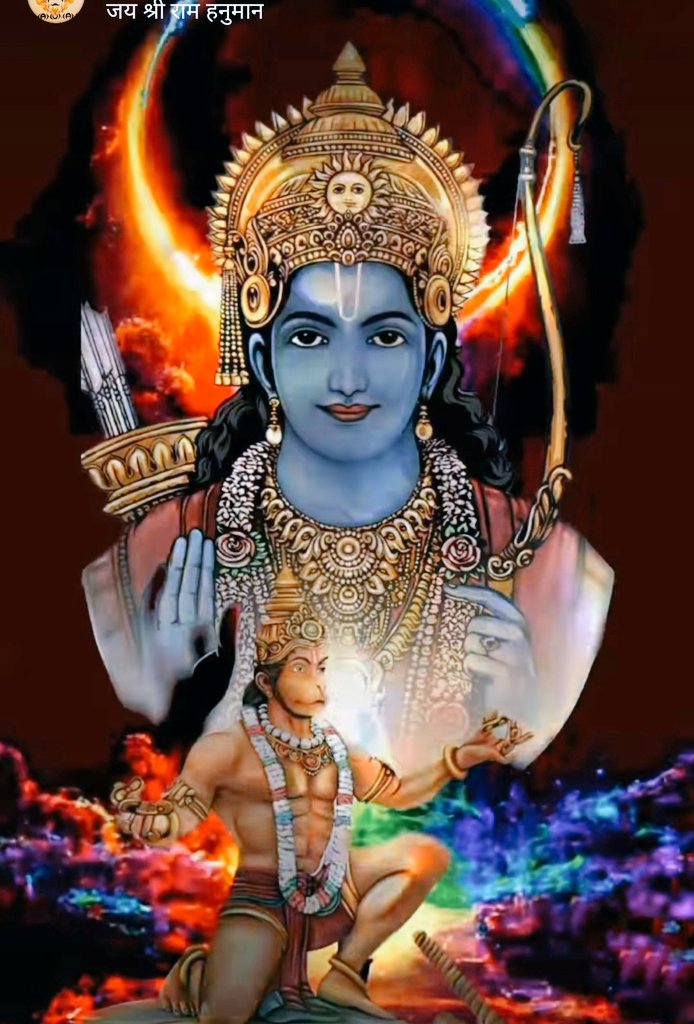 विश्व भर के सभी सनातनी भाई बहनों को श्रीराम नवमी की हार्दिक बधाई व शुभकामनाएं❤️ जय श्री राम 🚩 जय बजरंगबली 🌺🙏