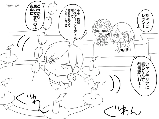 もちもちバイオ漫画「なんかイラッとしたからつい」 