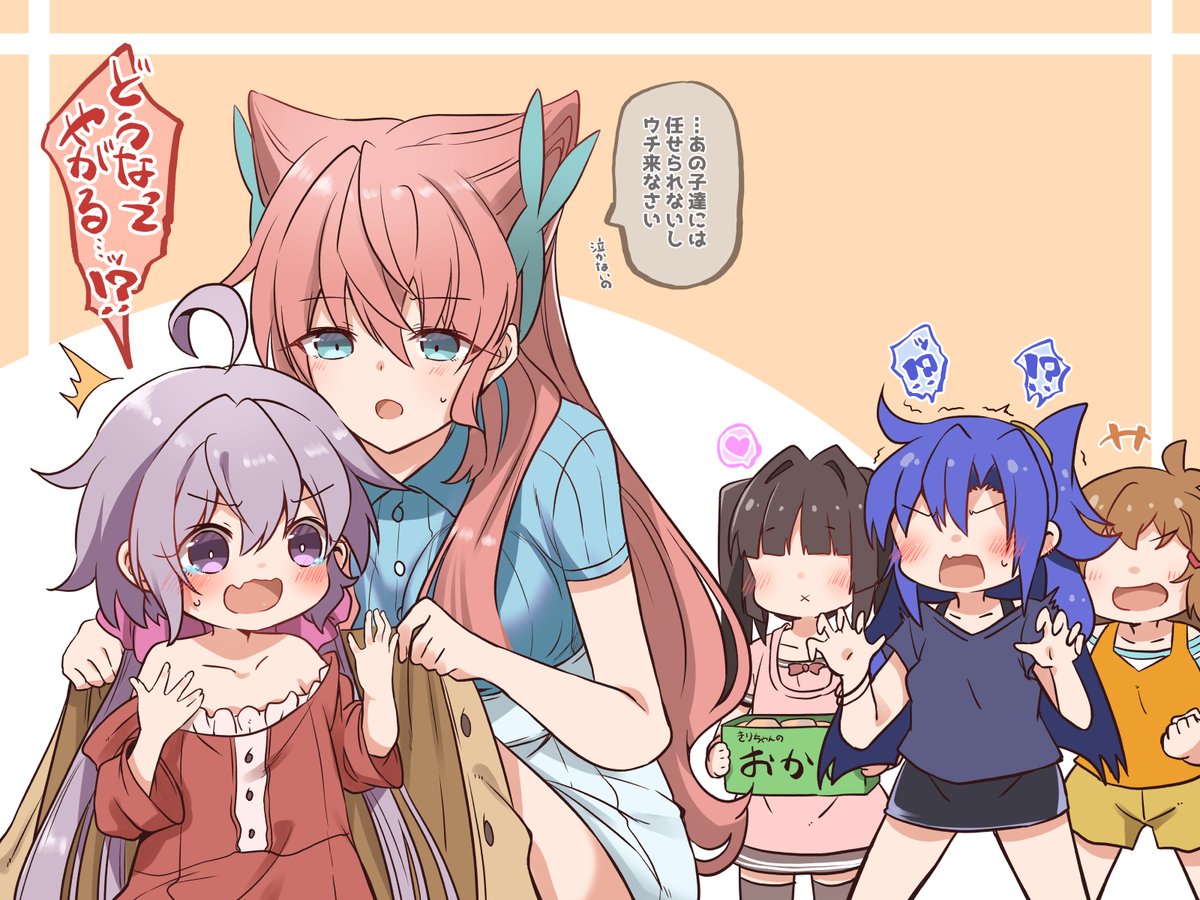 フォルダー漁ってたら懐かしのお気に入りマリアさんと雪音の漫画出てきた 