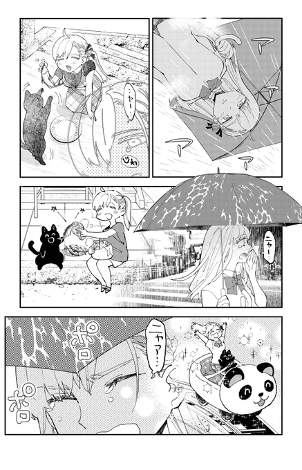 木曜日
はたふりマーメイド
無料話最新話ともに
更新されております🚩🏳
https://t.co/h8EJHWTNCz

そんなことあんなこと
有りや無しや👴
よろしくおねがいいたします🌟 