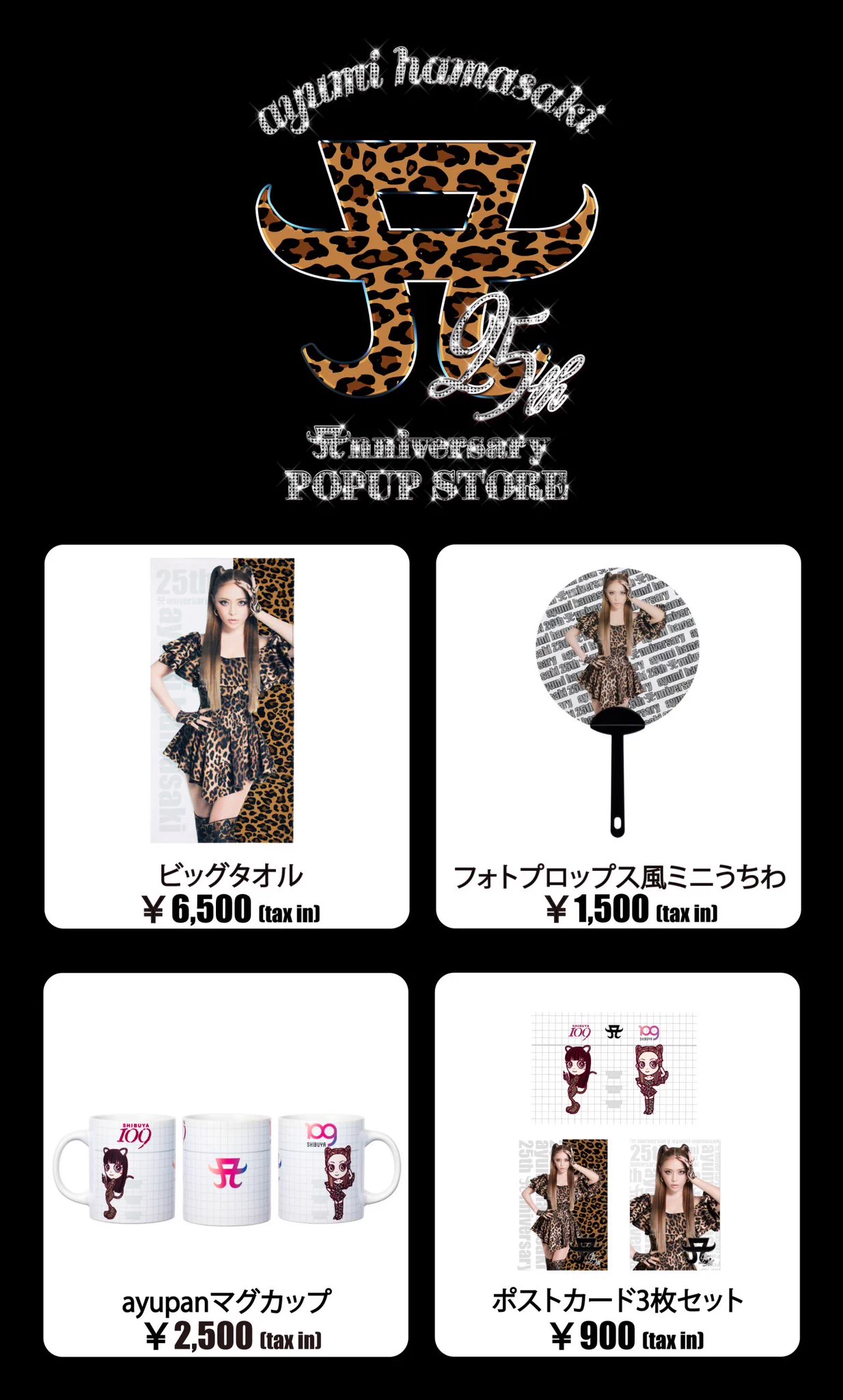 SHIBUYA109 on X: 