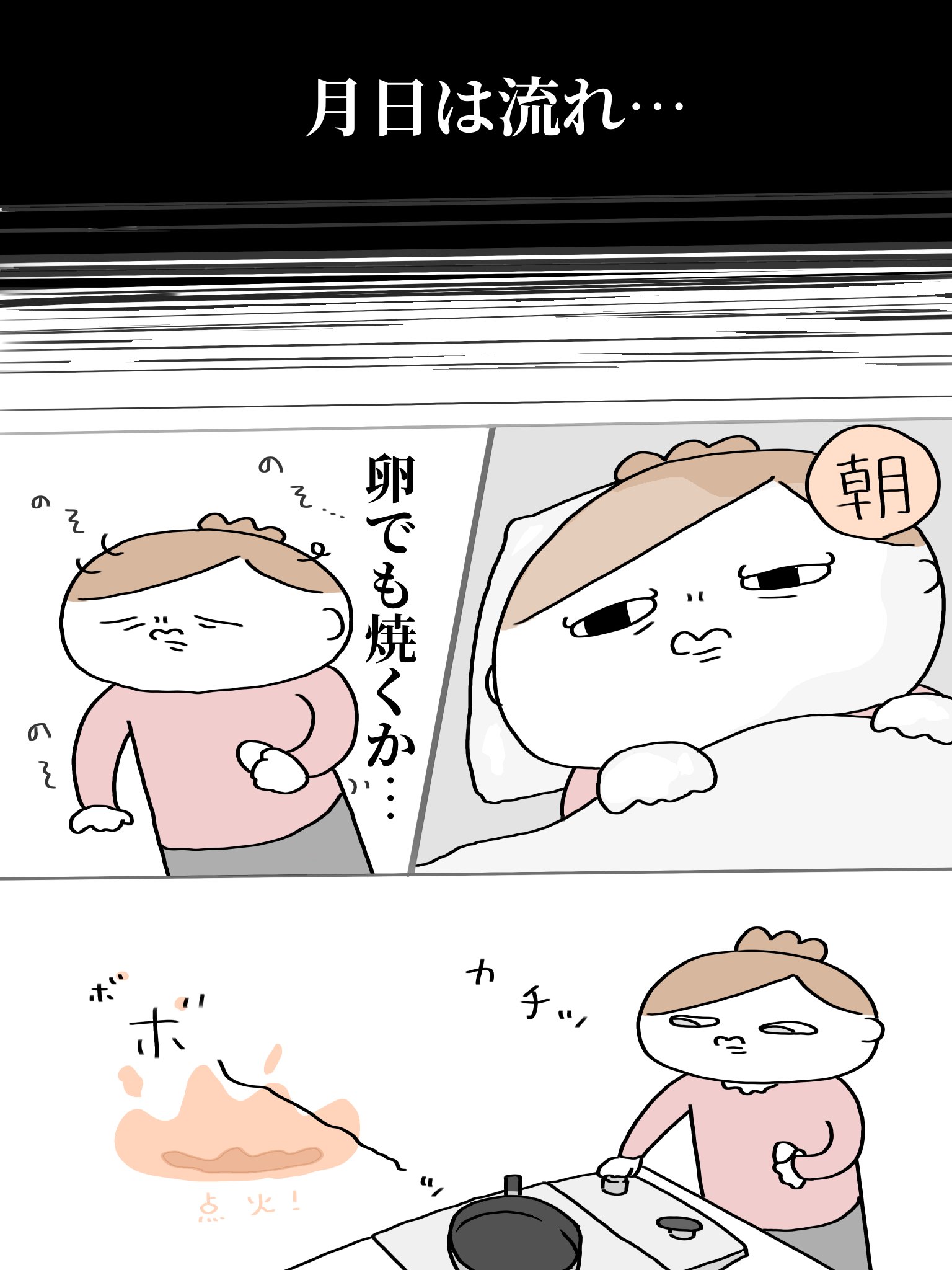 投稿詳細｜MOTOCLE