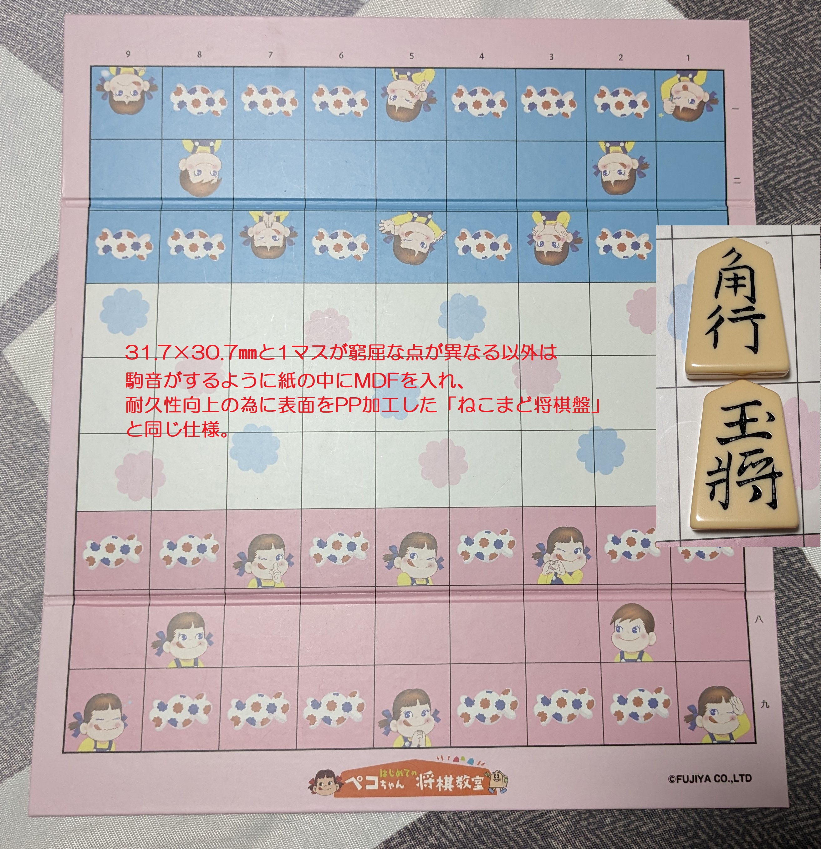⭐️非売品⭐️将棋榧盤2寸　　将棋世界懸賞詰将棋1等景品 将棋榧盤2寸 将棋世界懸賞詰将棋1等景品