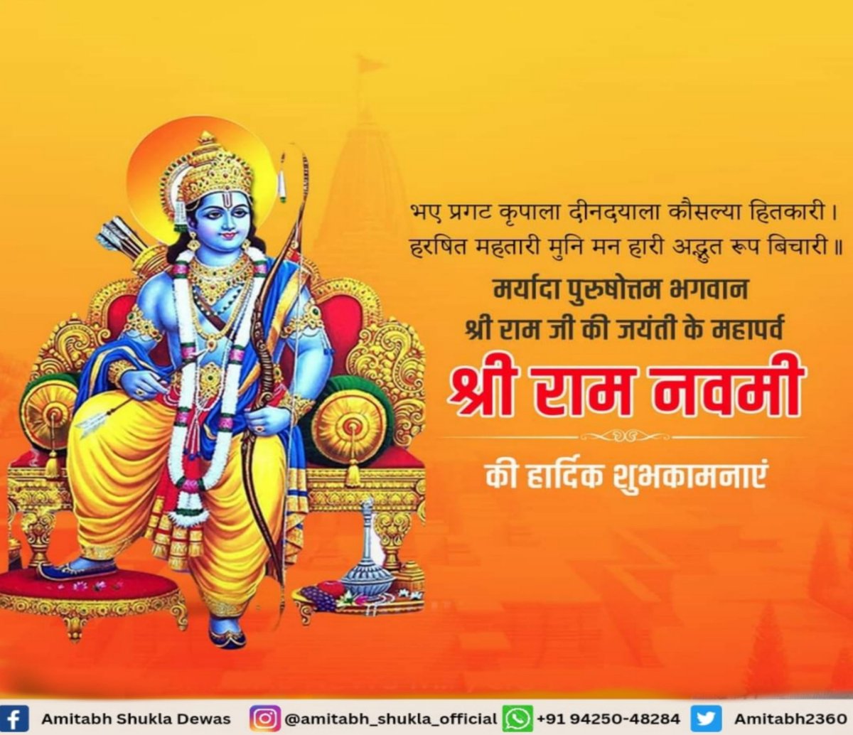 Amitabh Shukla (@amitabh2360) on Twitter photo 