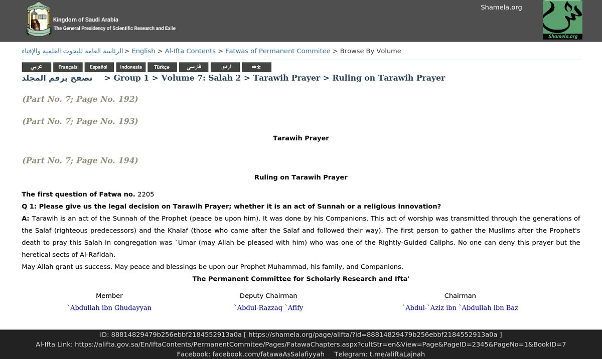 ShamelaOrg's tweet photo. Ruling on Tarawih Prayer [https://t.co/yCq0pXxMyJ] #Islam #Quran #Hadith #Sunnah #Fatwa https://t.co/Ms53ZkzVPO