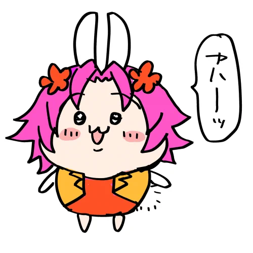 封印の剣21周年おめでとうございます! 