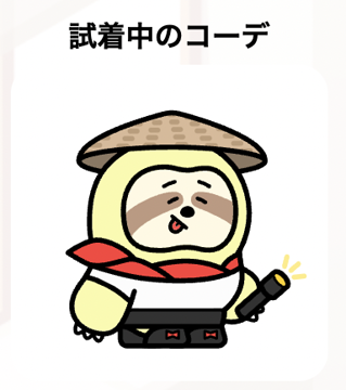 funbari_spring's tweet photo. slothの着せ替え機能を公開しました！
実際の着せ替えにはガス代がかかってしまいますが、こんな感じで試着してみることもできます！
今はガス代高いので、まずは試着から是非お試しください！ https://t.co/hJkfPjcu5u