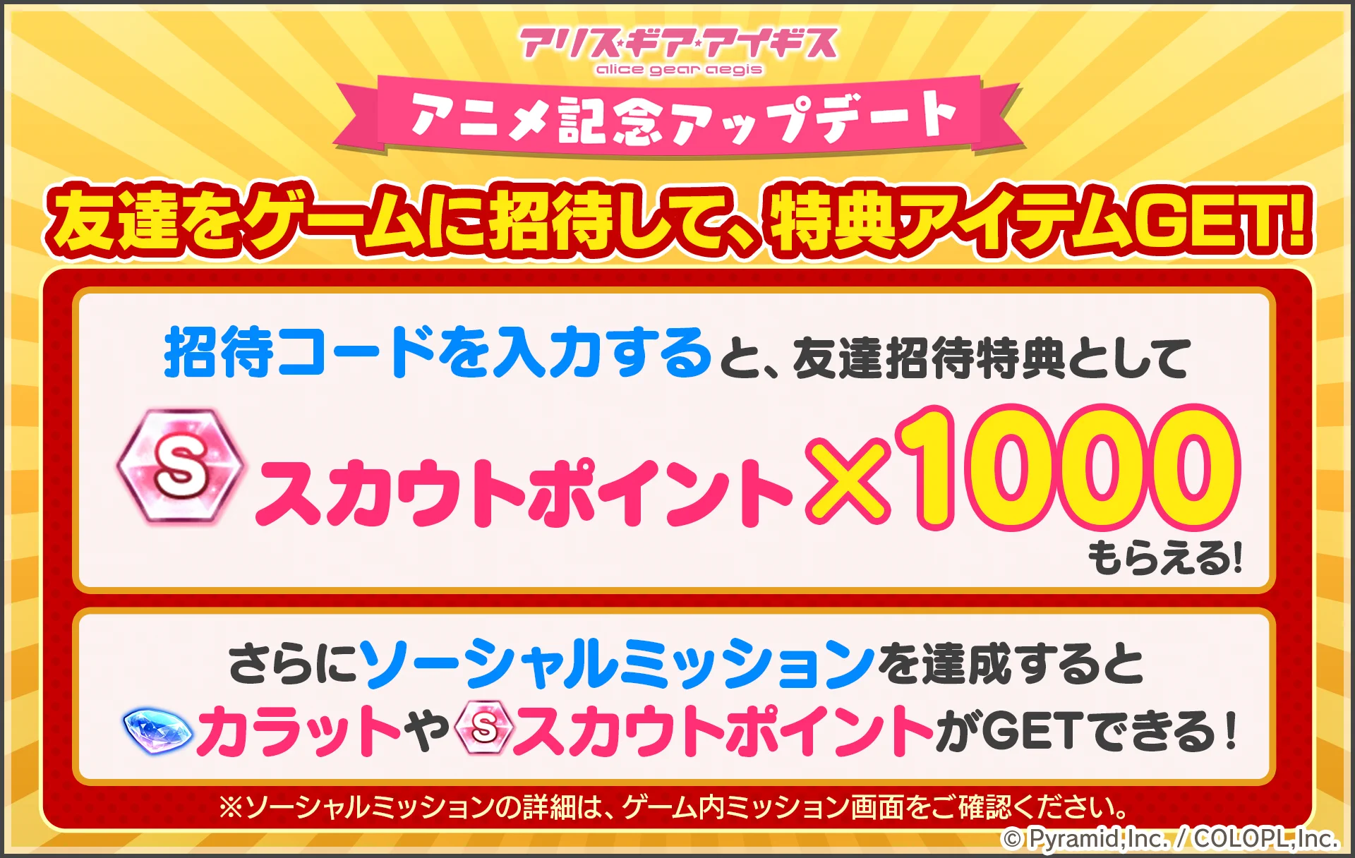 アリス様　ご確認用 公式】アリス・ギア・アイギス on X: 
