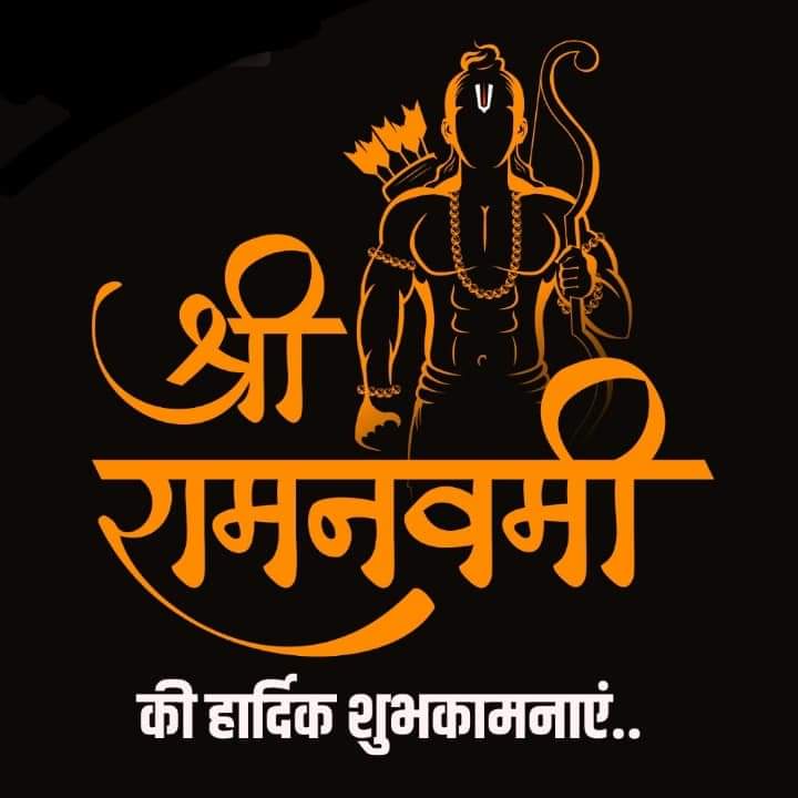 जय श्री राम 🚩