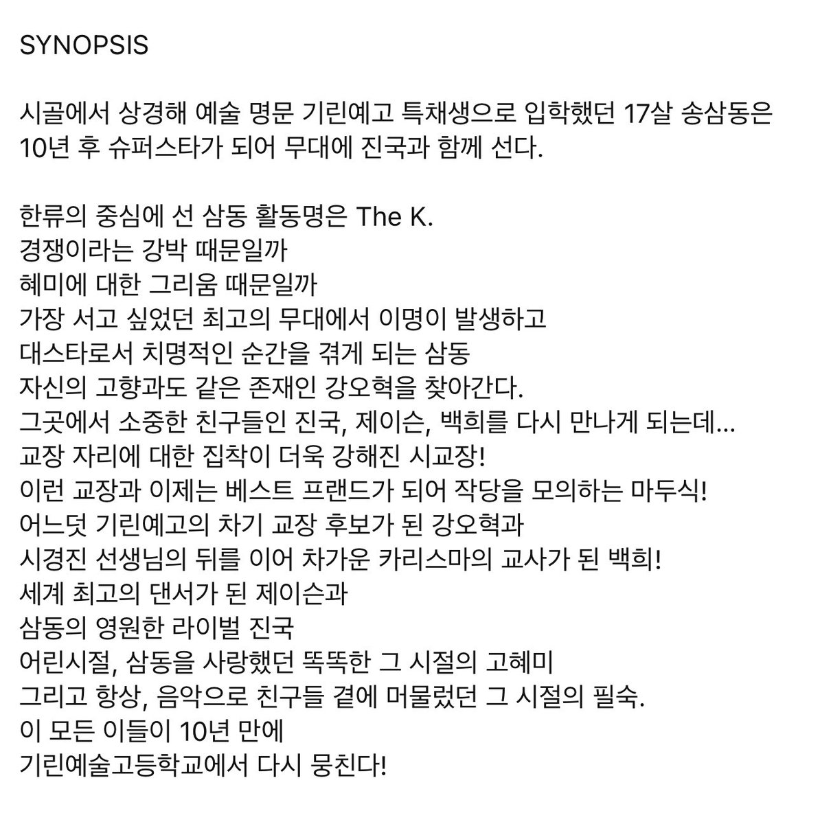 💙 #이승훈 - #드림하이 티켓오픈 일정 💙

✔️ 티켓 오픈: 4/5 (수) 오후 2시
🗓️ 오픈 기간: 5/13 (토) ~ 5/29 (월)
🔗 인터파크티켓, YES24티켓, 티켓링크
💵 티켓가격 : VIP 15 / OP석 15 / R석 13 / S석 9 / A석 7

✔️ 뮤지컬 : 5/13 ~ 7/23
📍광림아트센터 BBCH홀

#위너 #WINNER
#이승훈 #HOONY